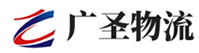 泉州到梧州物流公司
